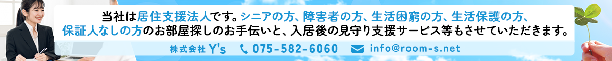 ｻٱˡ