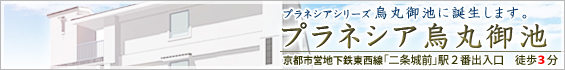 Ê¿À®22ǯ3·î´°À®Í½Äê¡¡¿·ÃÛ¥Þ¥ó¥·¥ç¥ó¡¡¥×¥é¥Í¥·¥¢±¨´Ý¸æÃÓ