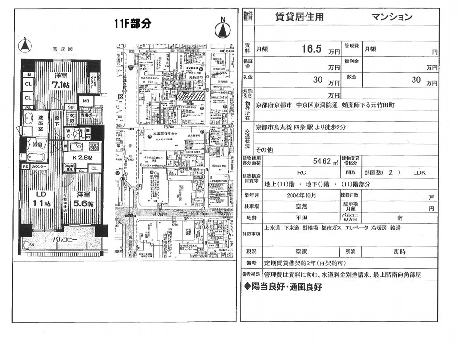 http://www.kyoto-chintai.com/blog/2009/06/18/MX-2700FG_20090618_165508_001.jpg