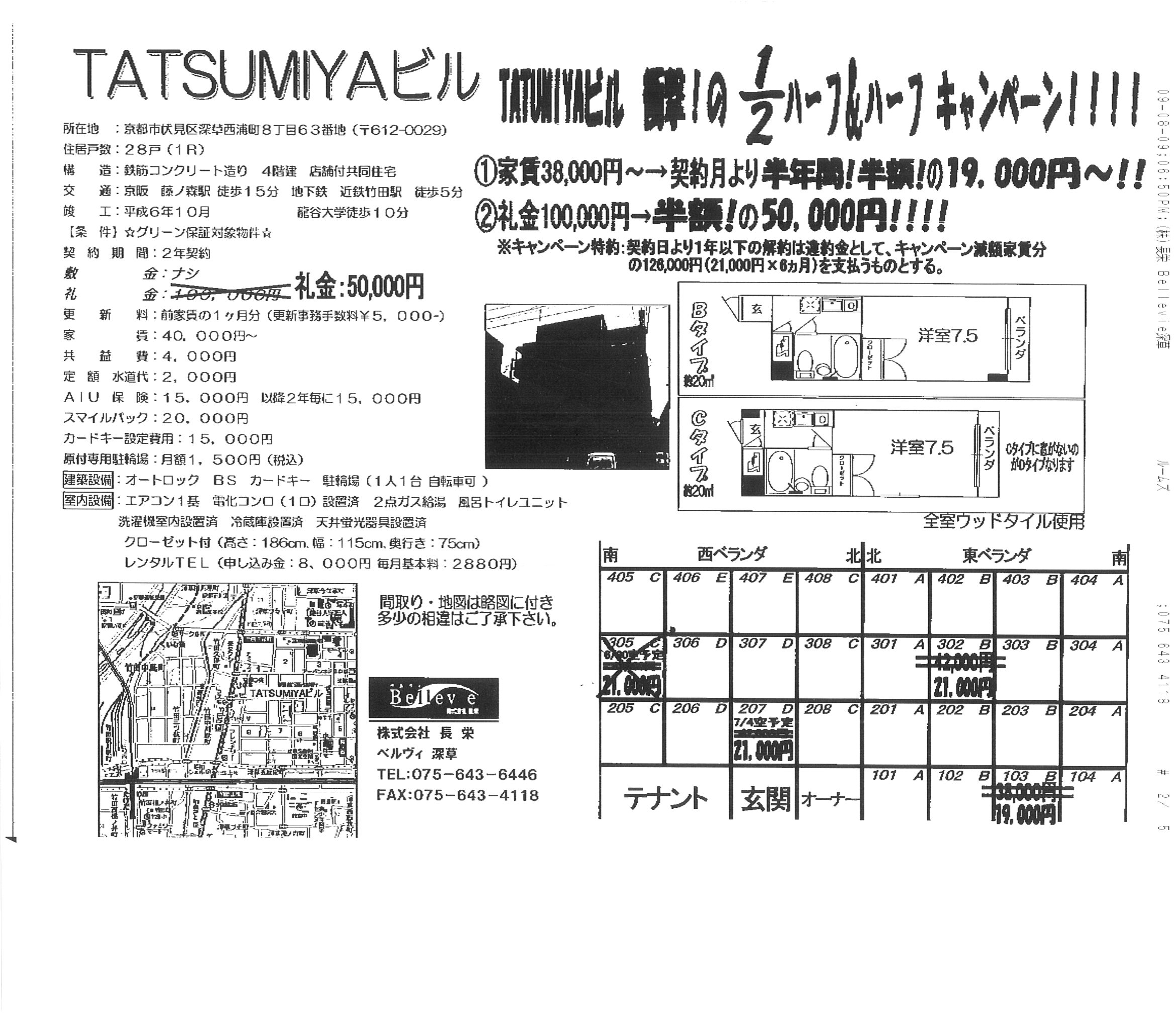 http://www.kyoto-chintai.com/blog/2009/08/09/MX-2700FG_20090809_192046_001.jpg