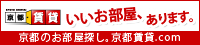 京都賃貸.com