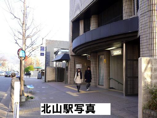 その他写真
