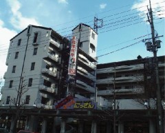 ԻԱ衿2LDK